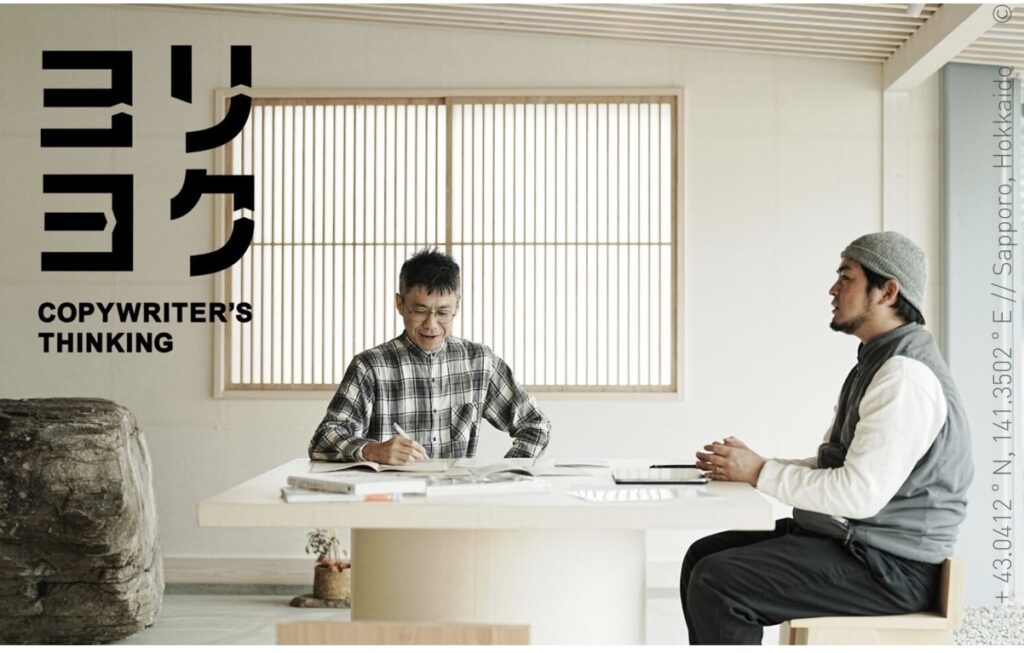 ヨリヨク_霧の朝3