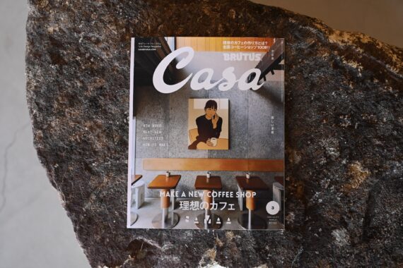 CasaBRUTUS202603