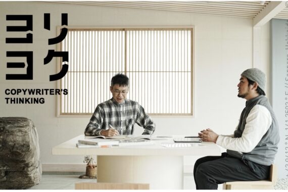 ヨリヨク_霧の朝3